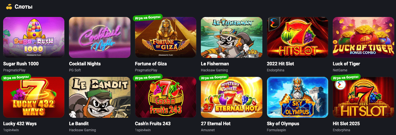 Гетикс: как зарегистрироваться и играть на официальном сайте GetX